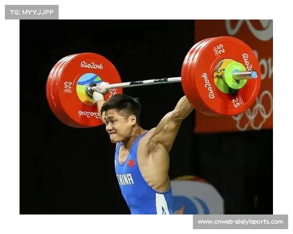 卢雨挺举198公斤再现吕小军经典动作展现超凡力量与技术 卢雨挺举198公斤再现吕小军经典动作展现超凡力量与技术