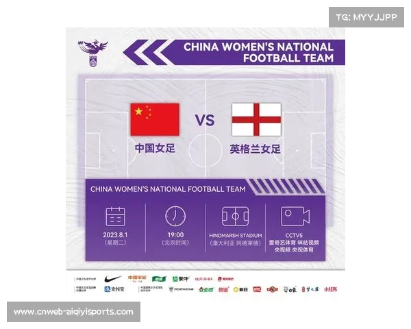 中国曲棍球协会聚焦亚洲杯表现为世界杯备战积累经验 中国曲棍球协会聚焦亚洲杯表现为世界杯备战积累经验