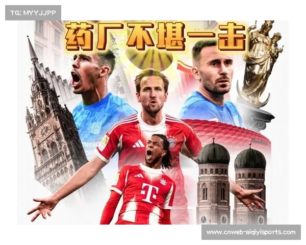 勒沃库森3-0完胜沃尔夫斯堡,弗林蓬两助 勒沃库森3-0完胜沃尔夫斯堡,弗林蓬两助